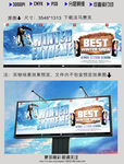 滑雪海报