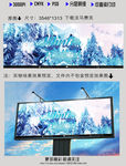 冬季活动海报