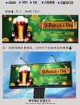 啤酒海报