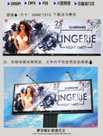 水墨明星户外海报
