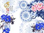 蓝牡丹