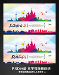 上海迪士尼