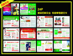妇科医疗杂志精品图片