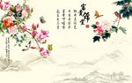 中式背景墙