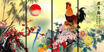 梅兰竹菊