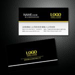 黑色简约名片