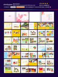 学校画册