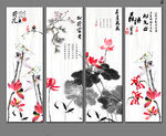 水墨画荷花