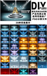 产品展台