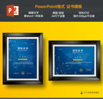 科技公司授权书