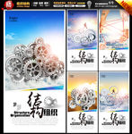 公司架构