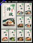 粽子