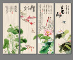 中国画荷花