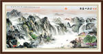 水墨山水画