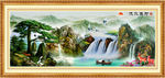 山水风景