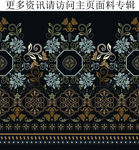 民族装饰花纹古典刺绣花纹