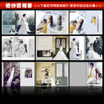 影楼婚礼相册