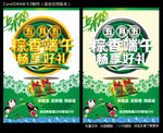 畅享好礼