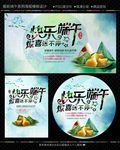 端午