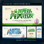 洗发水广告