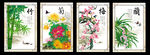 四扇屏 竹菊梅兰