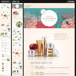大气淘宝化妆品详情页