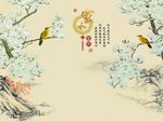 家和富贵玉兰花