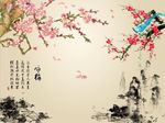 家和富贵梅花