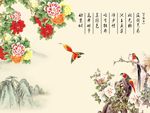 国画牡丹花