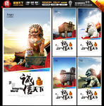 诚信合作