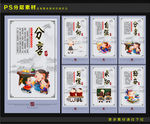 学校文化