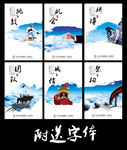 企业文化设计