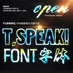 彩色霓虹金属字字体样式