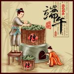海报设计 水墨端午