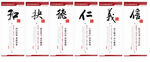 企业 文化展板