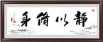 书法