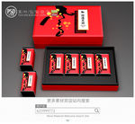 高档茶包装设计平面图图片