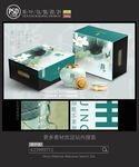 静茶包装设计平面图图片
