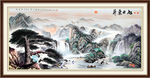 国画山水