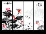 水墨画荷花