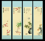 梅兰竹菊