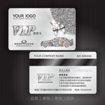 汽车vip卡