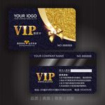 VIP卡 会员卡