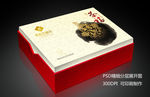 茶叶包装盒茶礼盒茶包装
