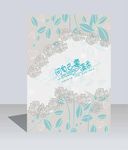 清新花本本 本本设计