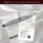透明名片