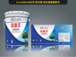 油漆包装 （展开图）