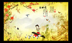 花下美人图