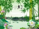 山水情荷花