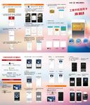 工银手机信用卡来啦